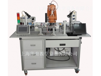 工業機器人視覺系統實訓裝置