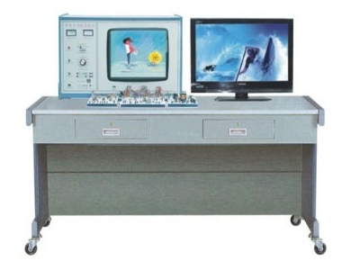 家用電器音視頻培訓(xùn)考核設(shè)備