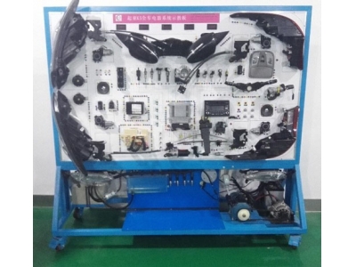 起亞K5全車電路實(shí)訓(xùn)臺(tái)