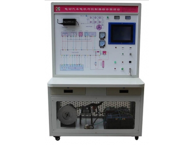 HY-QCX205B純電動汽車電機控制系統實訓臺
