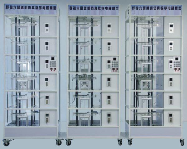 電梯技術實訓設備